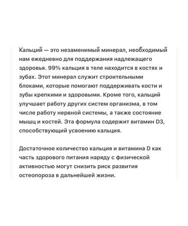 Nutricost Calcium with vitamin D - Buy Online on GoSupps.com