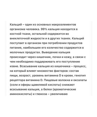 Nutricost Calcium with vitamin D - Buy Online on GoSupps.com