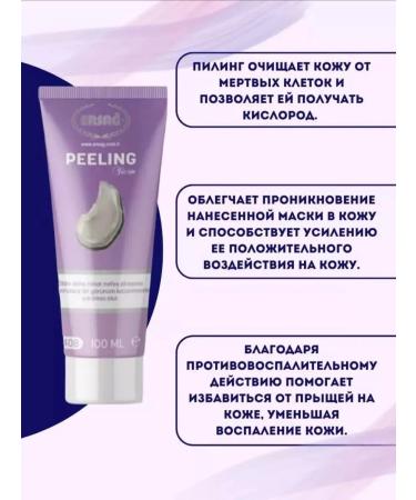 YanaKadi Facial peeling - Buy Online on GoSupps.com