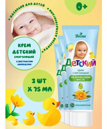 Spring Children's cream softening with calendula extract 3x75
