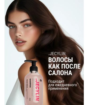 JECYLIN Shampoo for dyed hair Professional - Buy Online on GoSupps.com