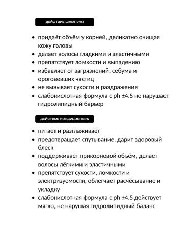 Aesthetic House CP-1 shampoo and air conditioning for hair volume female - Buy Online on GoSupps.com