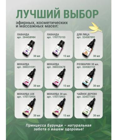 Princess of Burundi Facial oil 30ml complex extract - Buy Online on GoSupps.com