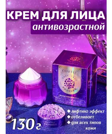 Anti-aging cream For the face the elixir of youth