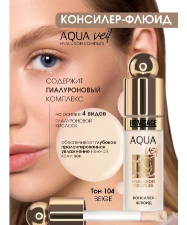 LUXVISAGE Concealer - Face Facial Aqua Hyaluron tone 104 Beige