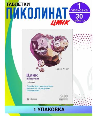 VITATEKA Vitatekea picoline zinc 1 package of 30 pcs