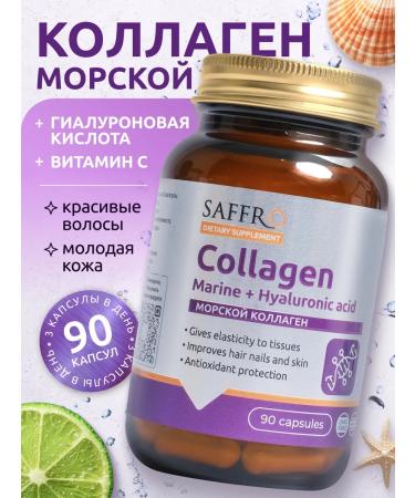 SAFFRO Sea collagen 1000 mg vitamin C and hyaluinic acid