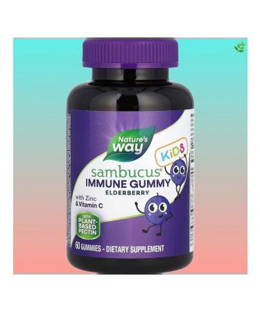 Nature's Way Buzina extract for children 60 chewing marmalade