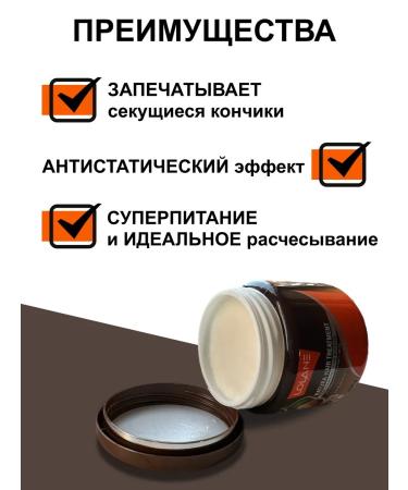 LOLANE hair mask Hair Battter mask with nutrient effect LOLANE 2x100ml - Buy Online on GoSupps.com