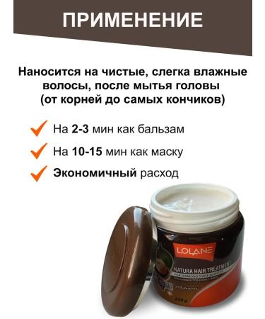 LOLANE hair mask Hair Battter mask with nutrient effect LOLANE 2x100ml - Buy Online on GoSupps.com