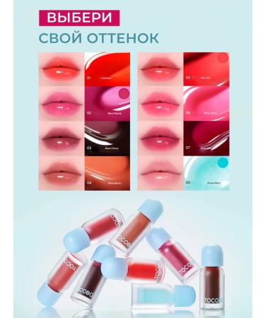 tocobo Lip oil with flame effect No. 01 - Buy Online on GoSupps.com