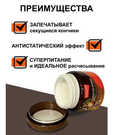 LOLANE hair mask Mask-Batter hair with nutrient effect LOLANE 3x100ml - Buy Online on GoSupps.com