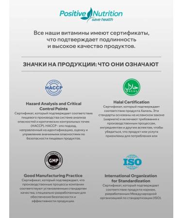 Positive Nutrition Folic acid B9 600mkg Halal +B6 +B12 - Buy Online on GoSupps.com