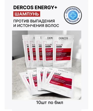 VICHY DERCOS Aminexil Dercos Energy+ shampoo against hair loss in Sasha 10pcs