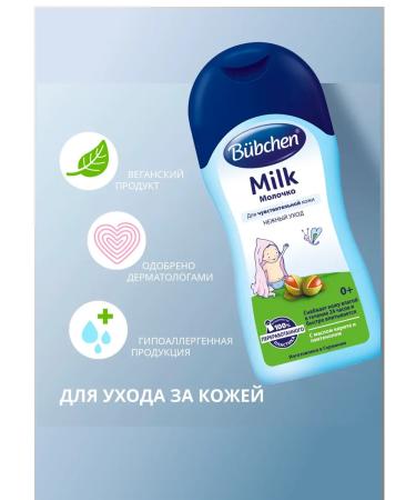 Bubchen Bubechen milk for children 200 ml