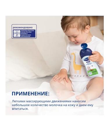 Bubchen Bubechen milk for children 200 ml - Buy Online on GoSupps.com