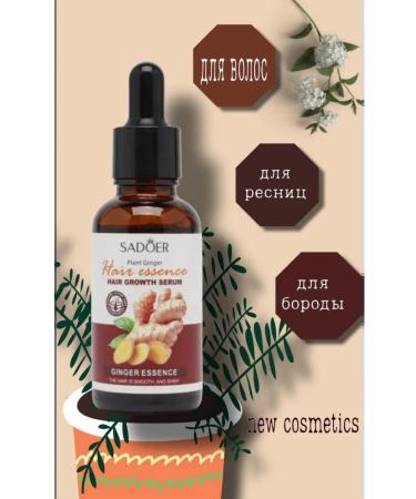 magic serum Hair serum from falling out and for growth of indelible