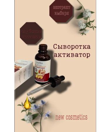 magic serum Hair serum from falling out and for growth of indelible - Buy Online on GoSupps.com