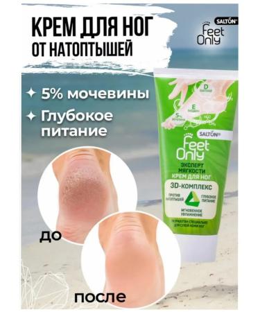 Salton Foot legs cream 75 ml Feet Only - Buy Online on GoSupps.com