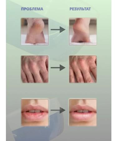 Amina professional Cream for hands and legs from cracks nutritious - Buy Online on GoSupps.com