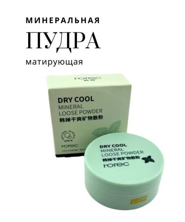 AE Facial powder matting