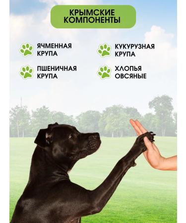 Porridge for dogs cereal everyday for all breeds 5kg - Buy Online on GoSupps.com