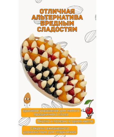 HiFruits Cherries with almonds 170g 20x11cm - Buy Online on GoSupps.com