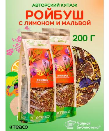 TEACO Tea drink Roybush with lemon and Sudanese Malva 200g