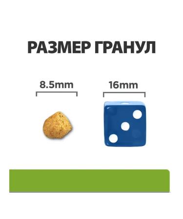 HILL'S Hills Metabolic food for puppies with obesity with chicken 3kg - Buy Online on GoSupps.com