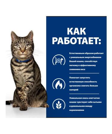 HILL'S Hills Metabolic food for puppies with obesity with chicken 3kg - Buy Online on GoSupps.com