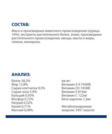 HILL'S Hills Metabolic food for puppies with obesity with chicken 3kg - Buy Online on GoSupps.com