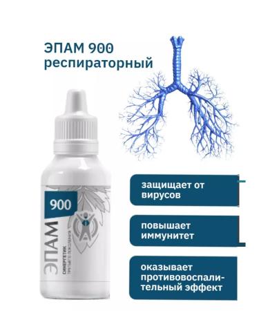 HEALTH Epams are respiratory