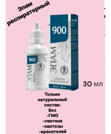 HEALTH Epams are respiratory - Buy Online on GoSupps.com