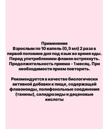 HEALTH Epams are respiratory - Buy Online on GoSupps.com