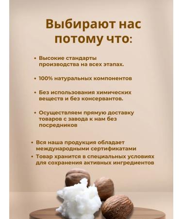 PYRAMID / PERAMIDA Natural hair oil for hair and skin 90 g - Buy Online on GoSupps.com