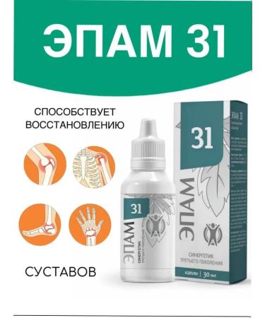 HEALTH Epams of antifibious