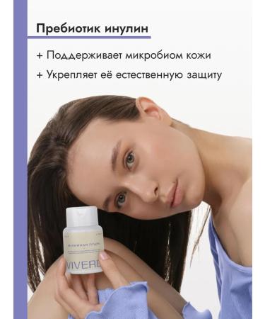 VIVERDI Enzyme powder for the face and body - Buy Online on GoSupps.com