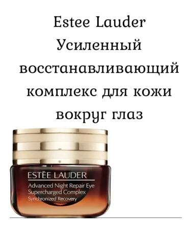 Est e Lauder Skin cream around the eyes Estee Lauder 15 ml - Buy Online on GoSupps.com