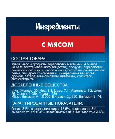 FELIX Dry food for adult cats with meat 1.3 kg - Buy Online on GoSupps.com