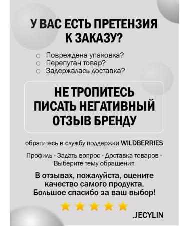 JECYLIN Shampoo for damaged hair female professional - Buy Online on GoSupps.com