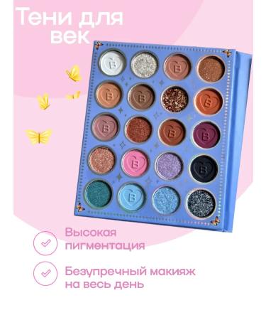 Palette shadows palette haylaiters Shadow for eyelids blush - Buy Online on GoSupps.com