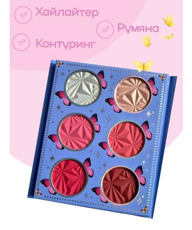 Palette shadows palette haylaiters Shadow for eyelids blush - Buy Online on GoSupps.com