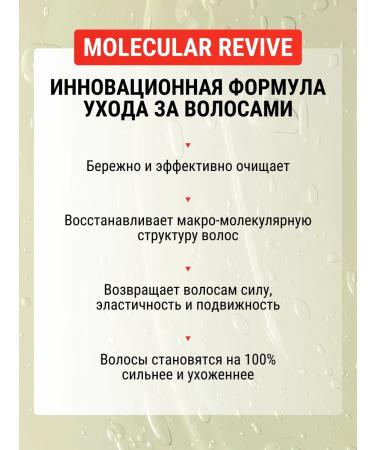 JECYLIN Hair shampoo is unpleasant professional - Buy Online on GoSupps.com