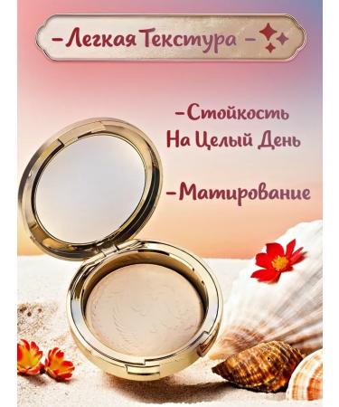 Amigos by Amato Shanghai Song Facial Powder Noble Beauty No. 001 Sovereign - Buy Online on GoSupps.com