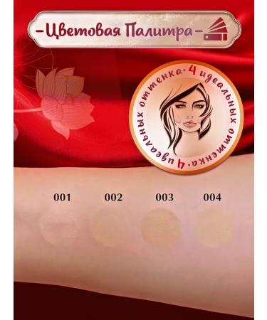 Amigos by Amato Shanghai Song Facial Powder Noble Beauty No. 001 Sovereign - Buy Online on GoSupps.com