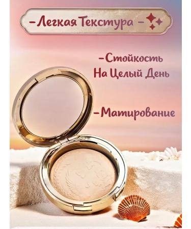 Amigos by Amato Shanghai Song Facial Powder Noble Beauty No. 002 Empress - Buy Online on GoSupps.com