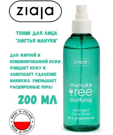 Ziaja Face tonic leaves manuki