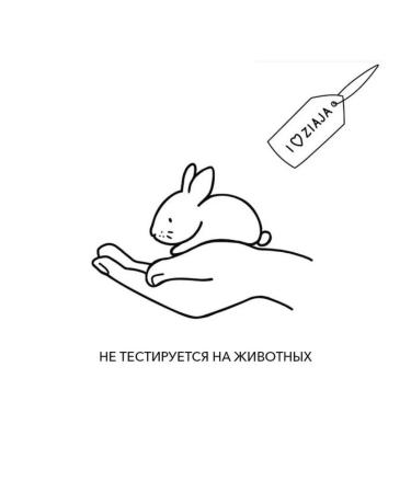 Ziaja Washing gel with vitamin C - Buy Online on GoSupps.com