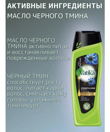 Dabur Shampoo+hair air conditioning "Black Comin" 400 400ml - Buy Online on GoSupps.com