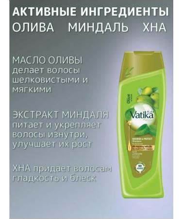 Dabur Shampoo+hair air conditioning "Oliva" 532 400ml - Buy Online on GoSupps.com